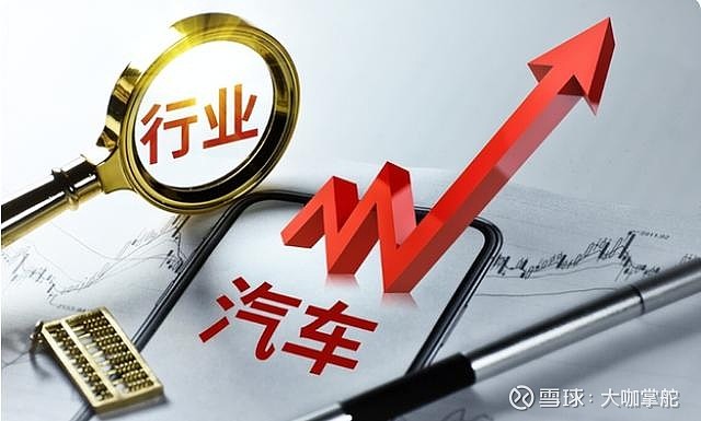 赛力斯连收三涨停 问界新M7订单火热成主因