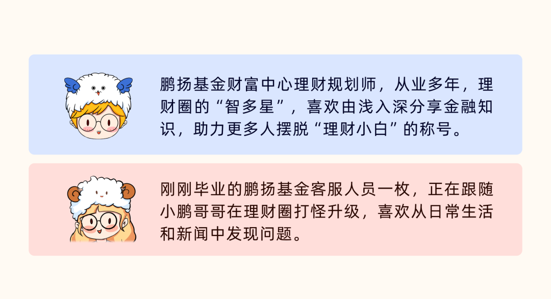 中央汇金增持四大行，传递了什么信号