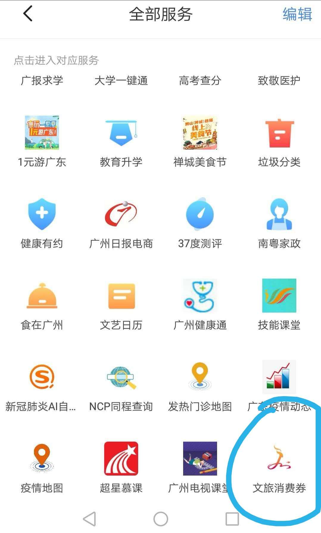 紧跟文旅消费 光大银行信用卡“上新”