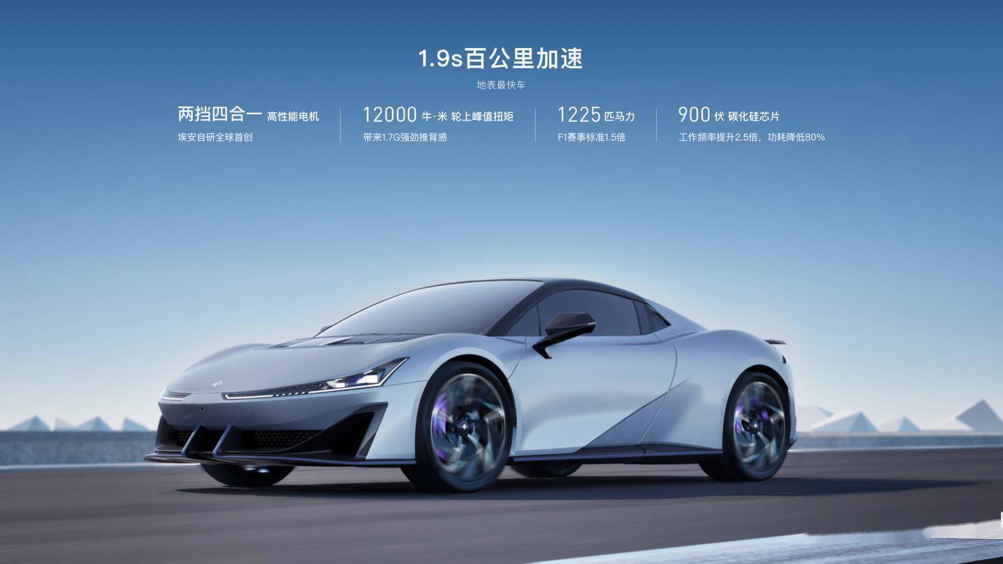 广汽集团全资“收编”广汽三菱 埃安接管设备及厂房等资产
