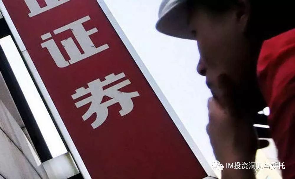 “万亿国债增发”提振股市信心，机构称债市有望获得央行额外流动性支持