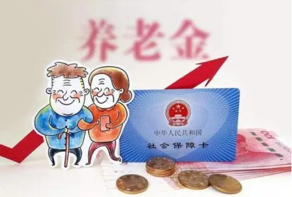 专属商业养老保险经营者扩容 你会买吗？
