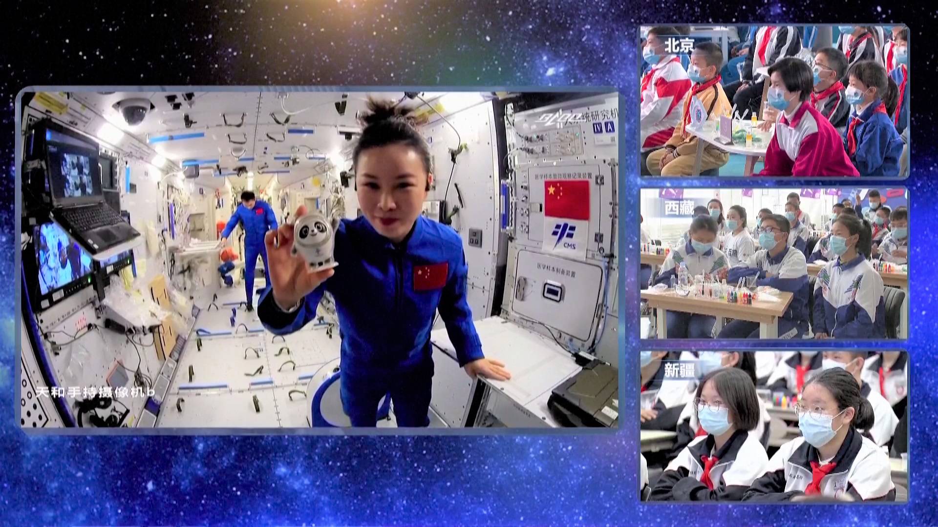 中国航天员将首次进行空间站舱外试验性维修作业