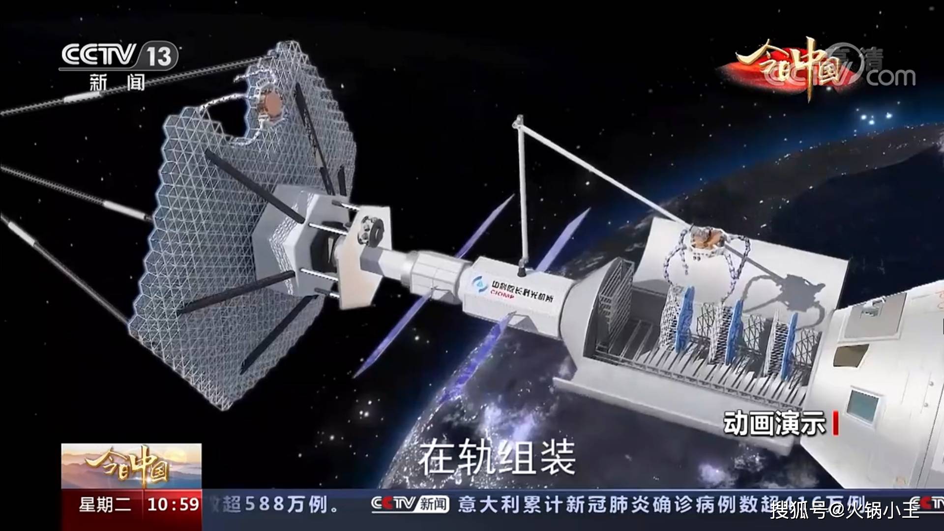 未来将发射巡天空间望远镜 空间站基本构型将由“T”字型升级为“十”字型