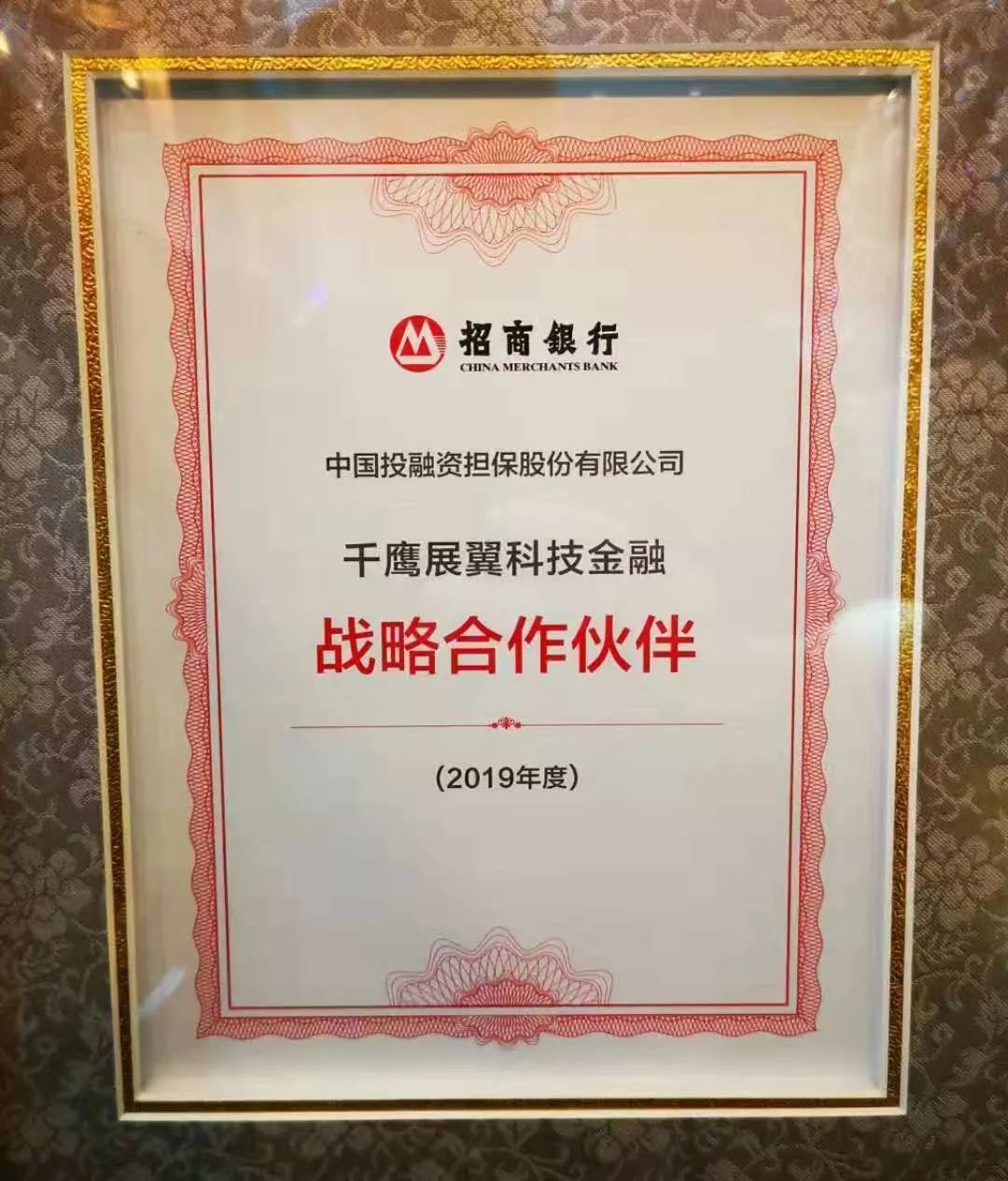 招商证券财报：前三季净利同比微增1.9%，第三季净利同比大降15.88%