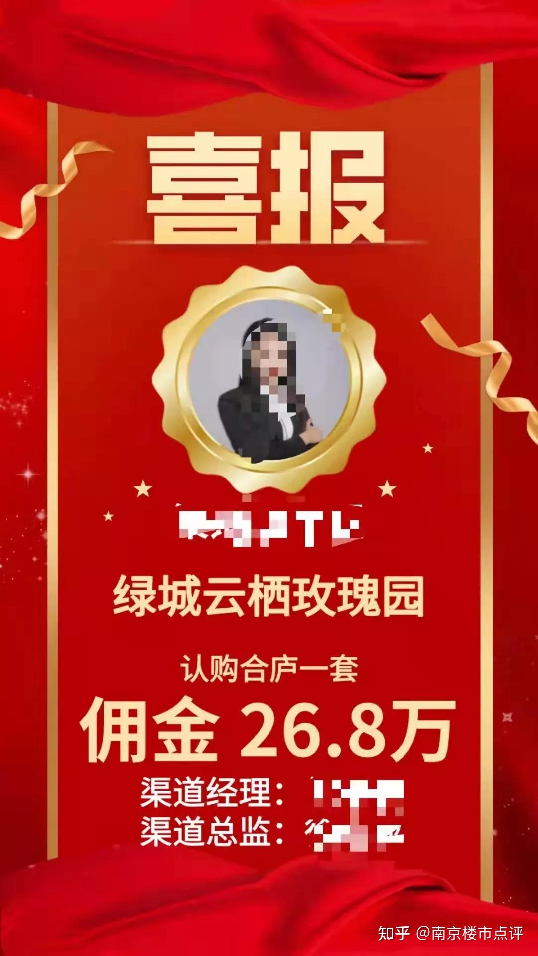 费率1折 银行代销基金再现申购费“打折潮”