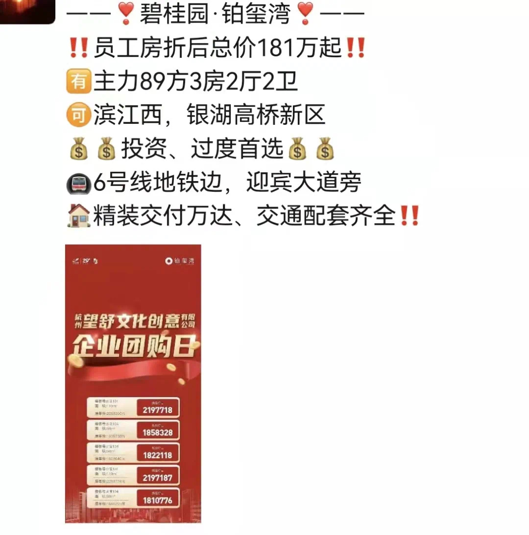 费率1折 银行代销基金再现申购费“打折潮”
