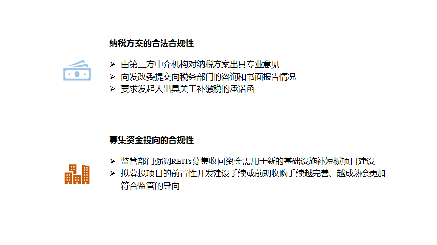 公募REITs“千亿”之后 业内谈不动产的新解题思路