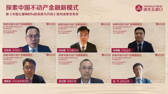 公募REITs“千亿”之后 业内谈不动产的新解题思路