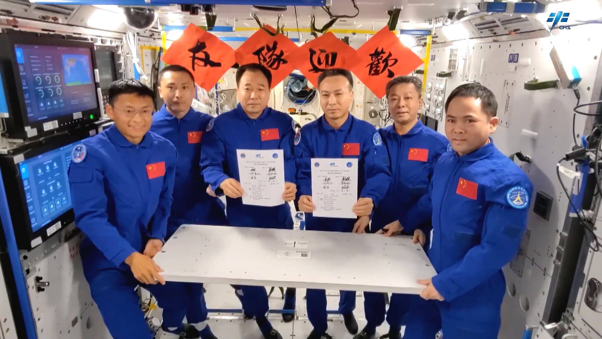 东风着陆场准备就绪 静候神十六乘组回家