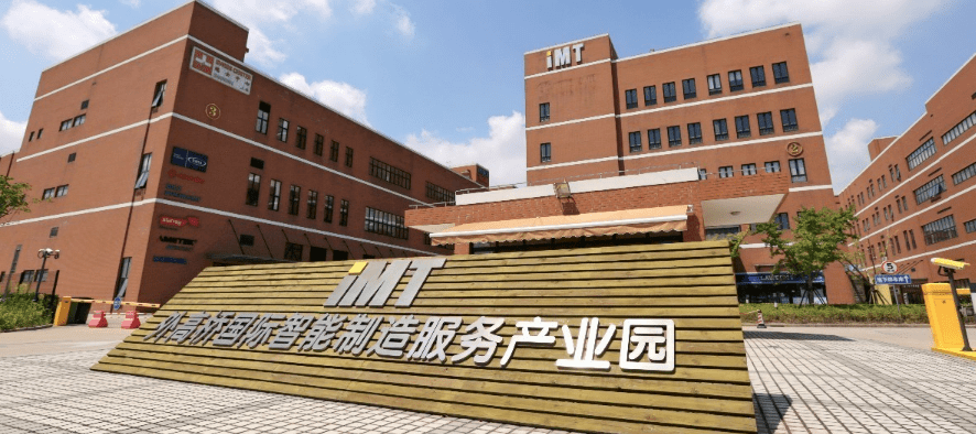 东久新宜设立超7亿美元智能制造园区合资开发平台