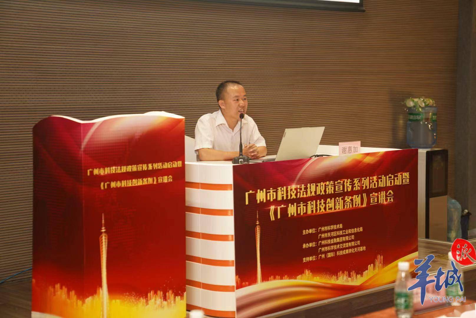 立足自立自强 优化科技创新生态系统