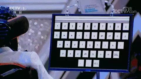 脑机接口“解冻”渐冻症患者控制能力