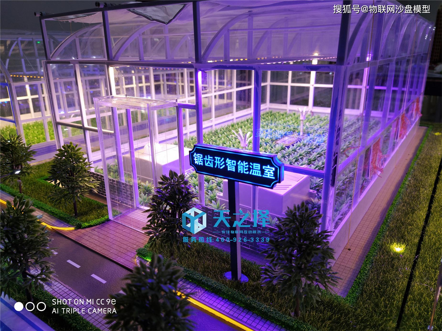 吉利雷达亮相南昌飞行大会 为现代农业场景提供智慧解决方案