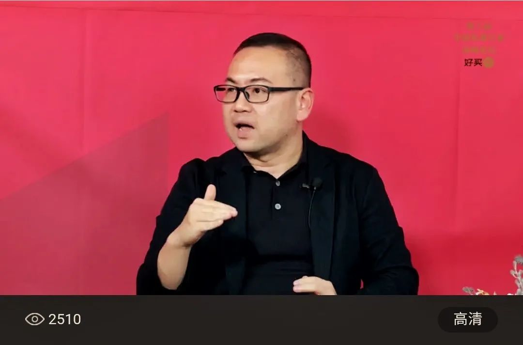 知名私募景林资产高云程路演反思过去三年投资得与失