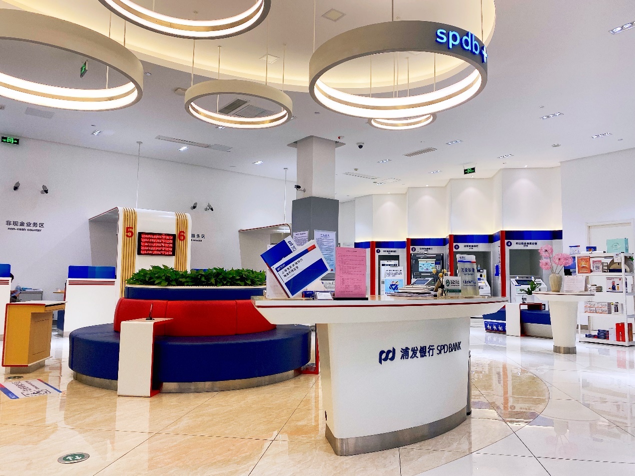 持续释放集团化、综合化优势 浦发银行以高质量服务助力国家战略