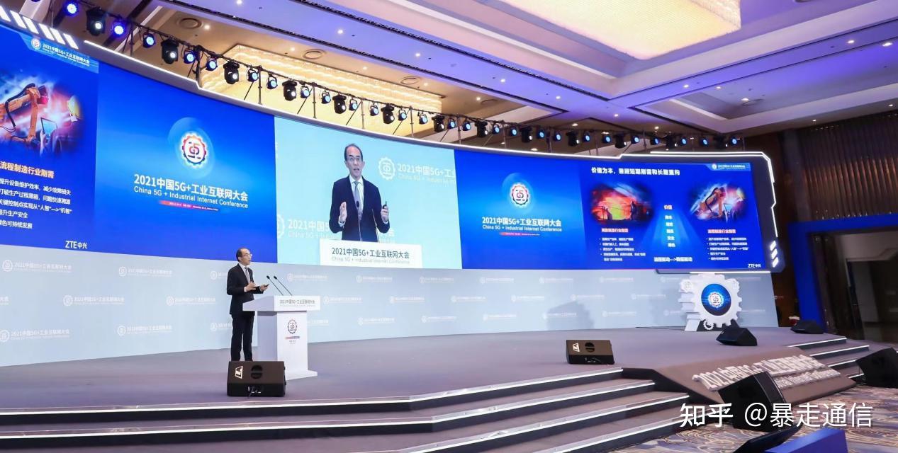 应用已融入67个国民经济大类 5G赋能赋值赋智作用不断彰显