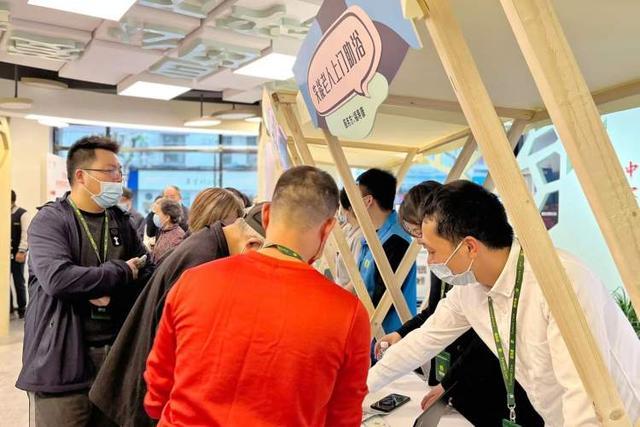 险企“涉老”进行时 平安推出居家养老“护联体”