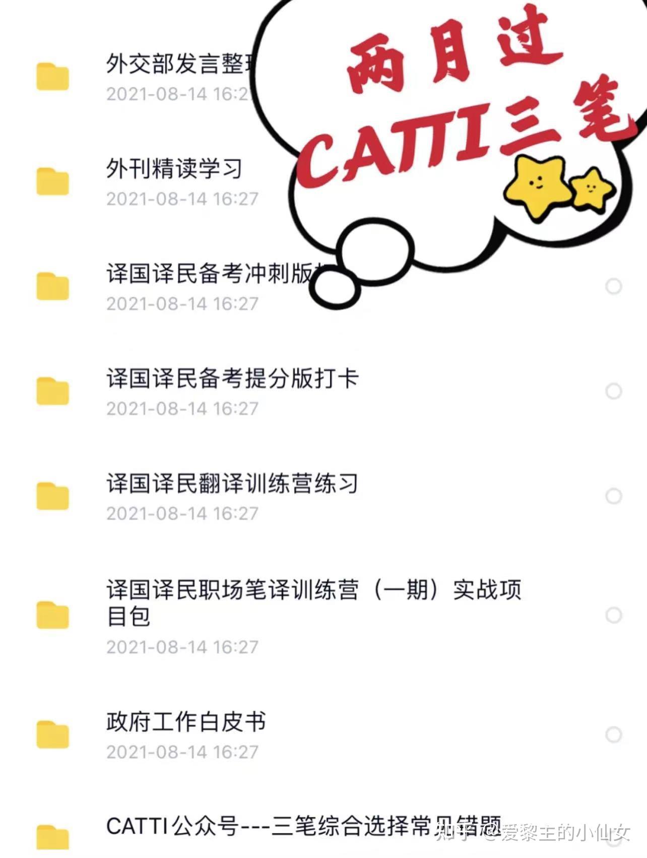 最后两个月,这笔钱建议您坚持!