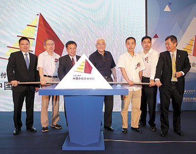 汇付天下助理总裁汤伟:支付需要再“定义” 与软件共建生态