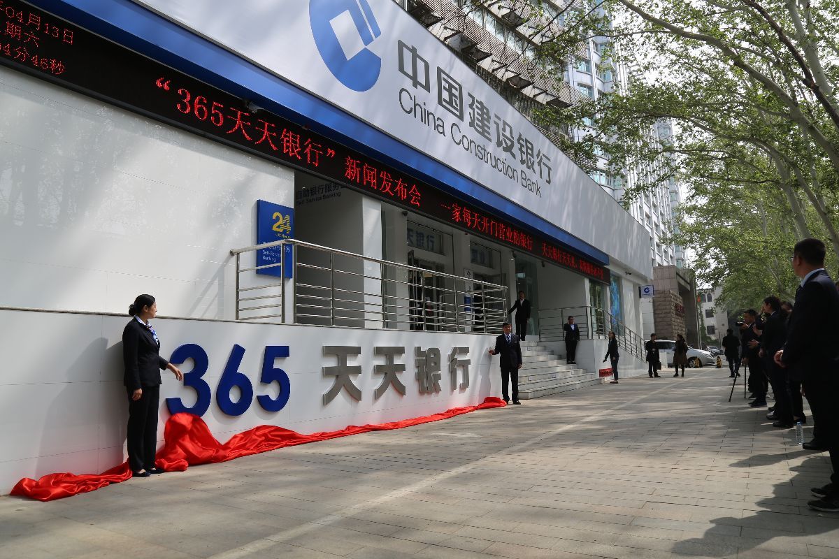 郑州银行三季报业绩惨淡:营收净利双降 连续三年未现金分红遭投资者质疑