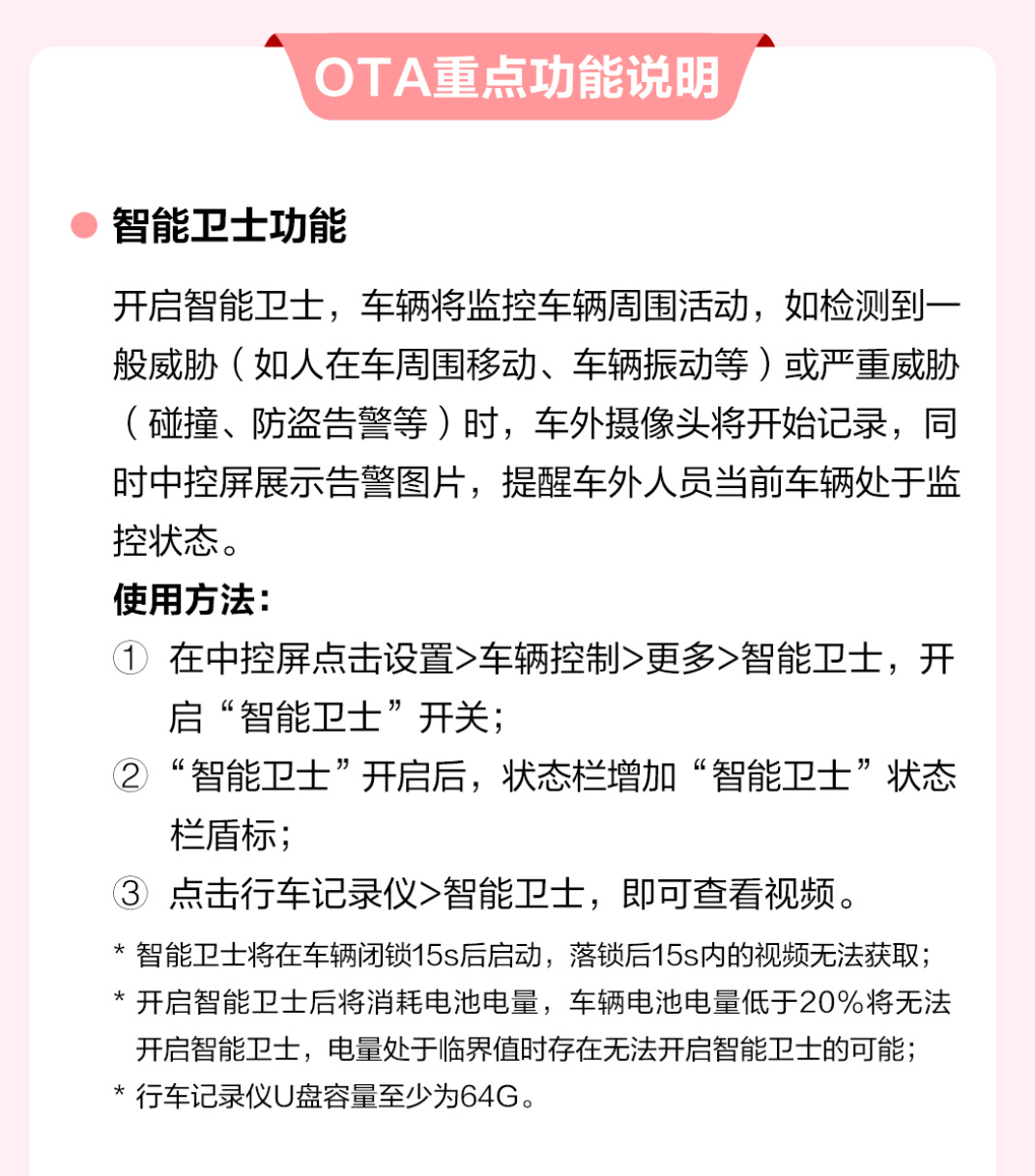 赛力斯“大单品”AITO问界新M7上市热卖 高端车市场传统逻辑为何松动