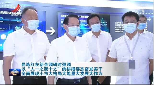 数字力量助中西部教育全面提升