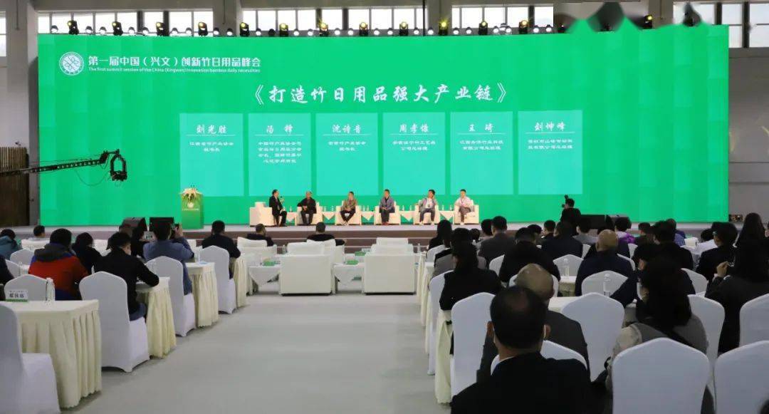 我国力争2025年初步建立“以竹代塑”产业体系