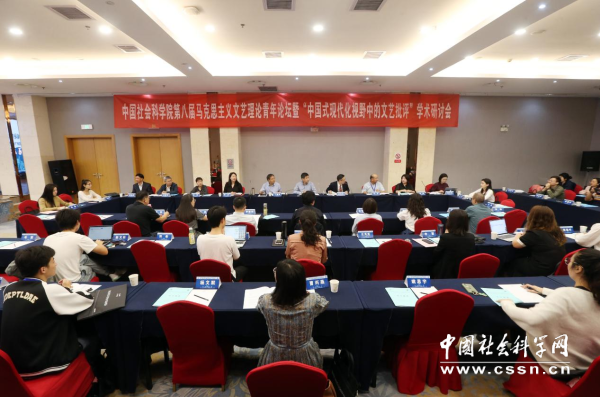 中国科学院第二届雁栖青年论坛在京举行