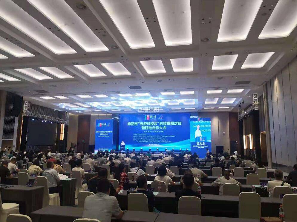 四川绵阳：“科技之城”的底气与实力