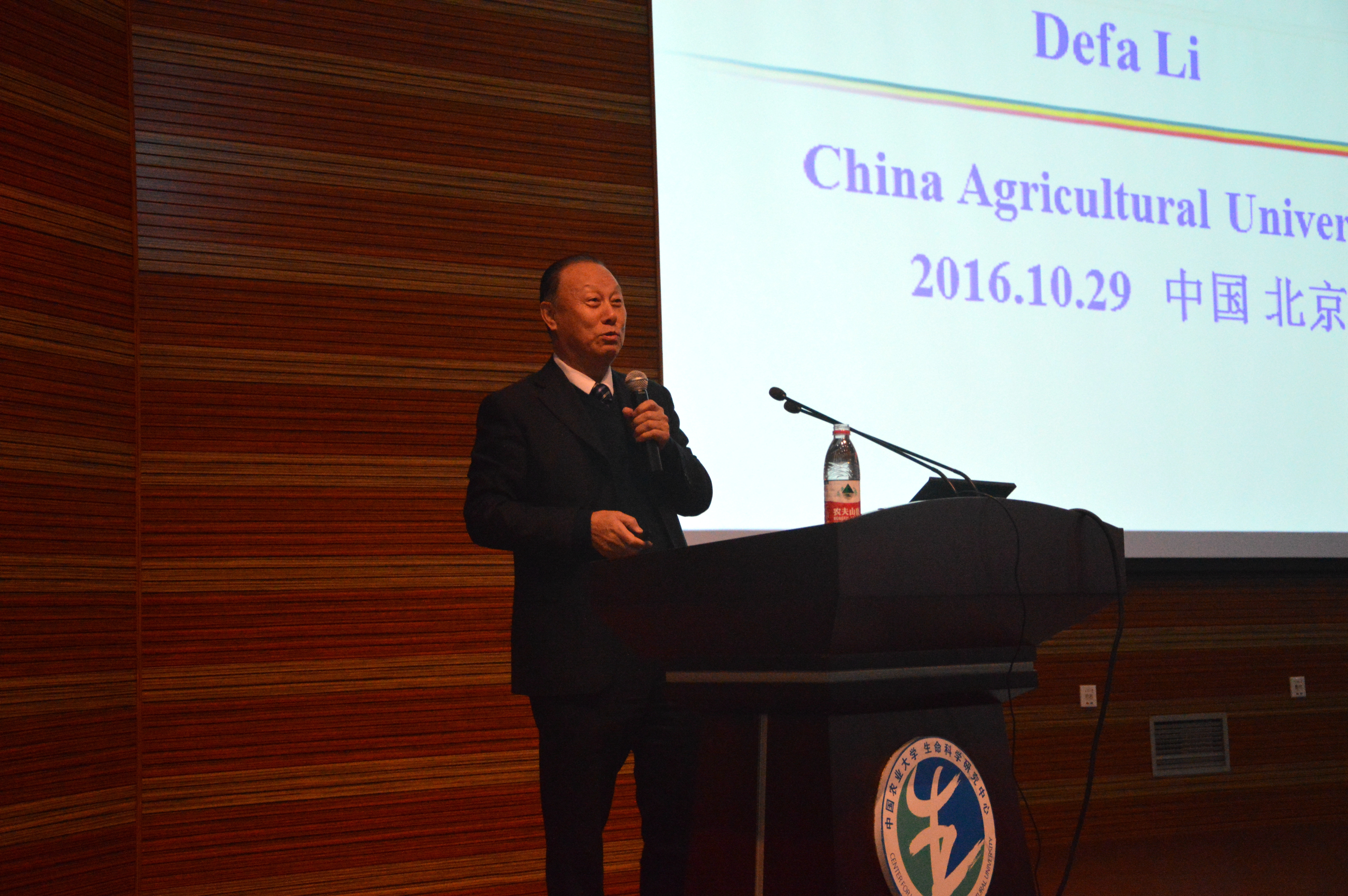 中国科学院第二届雁栖青年论坛在京举行