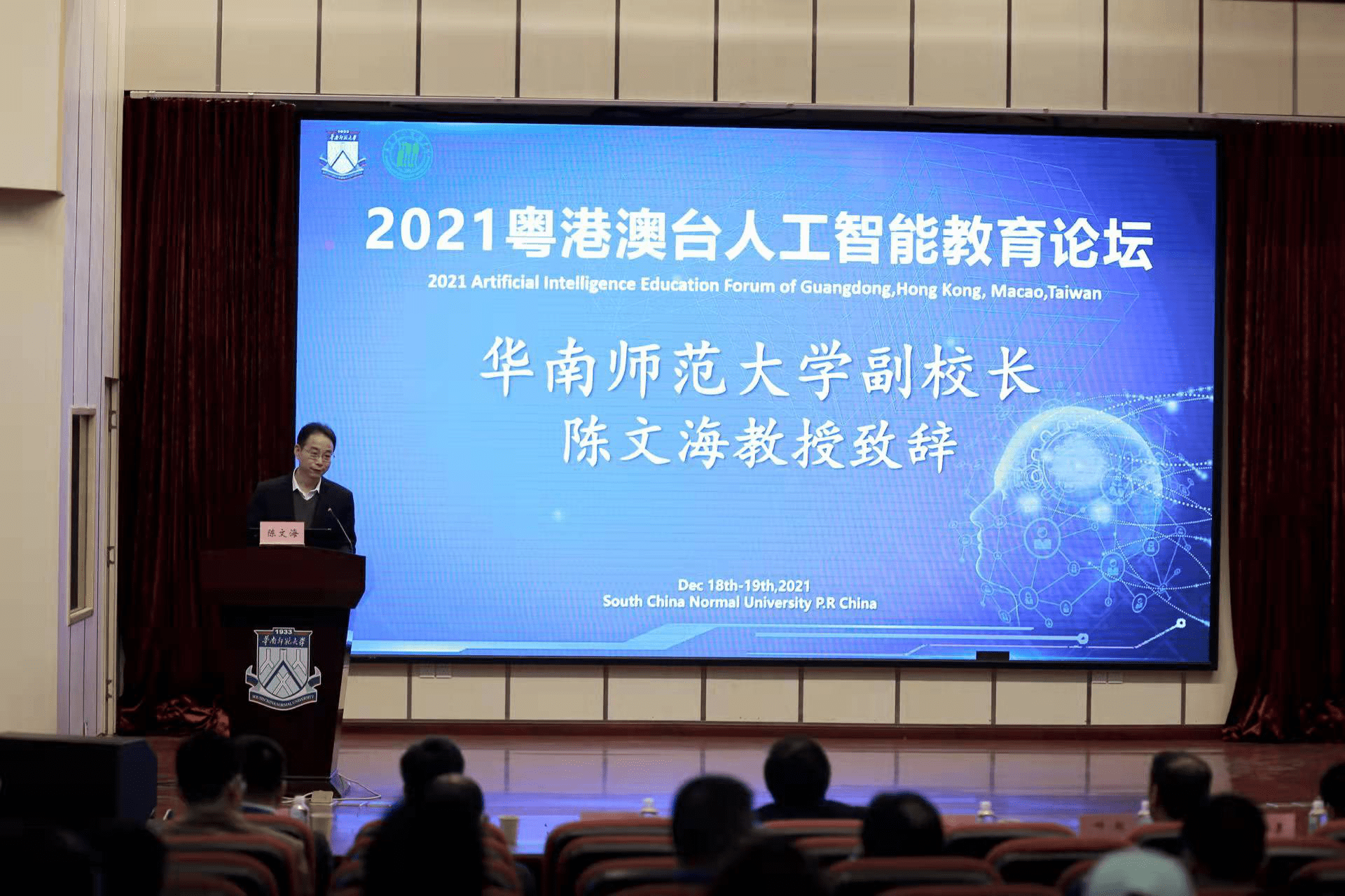 创新技术、建立标准、深化合作——业内人士探讨人工智能治理新趋势