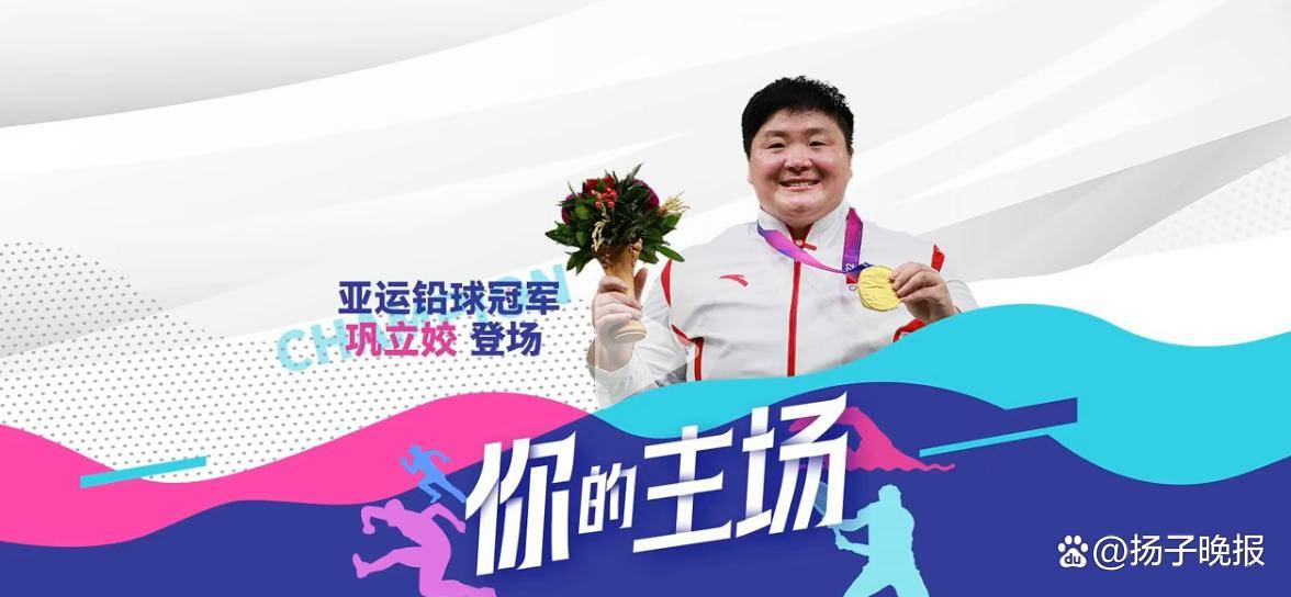 度小满受邀出席2023世界斯诺克国锦赛欢迎晚宴，72位世界顶尖球星明日开赛