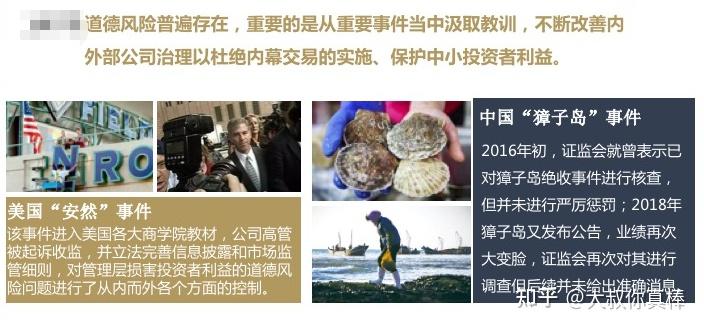 超卓航科近6000万募资存款“不翼而飞”? 上交所火速问询
