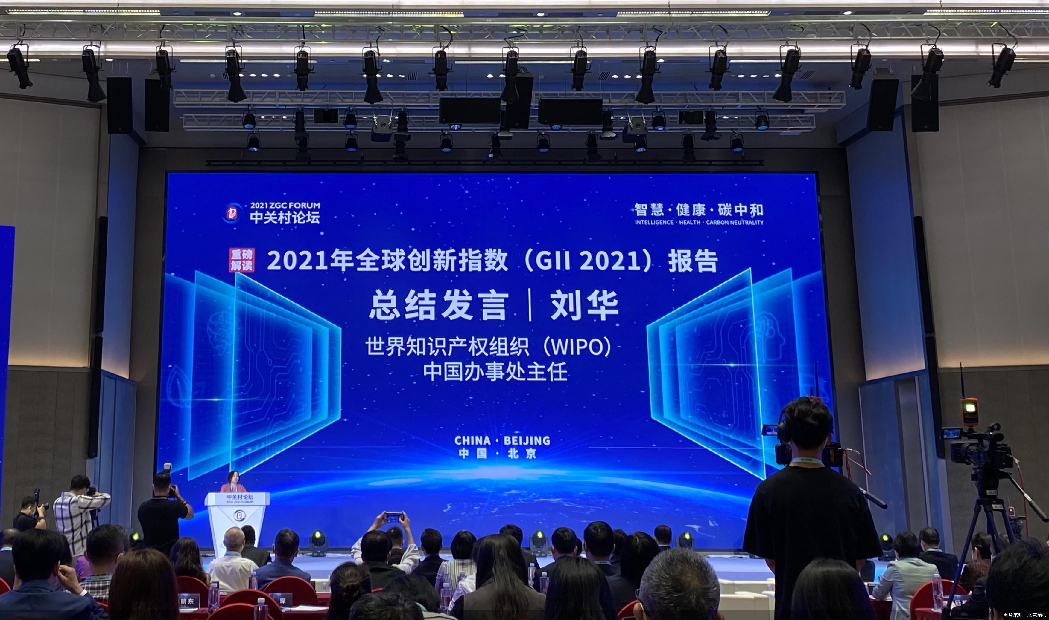 走进中小企业|一条上扬曲线背后的创新密码——中关村软件园产业发展见闻