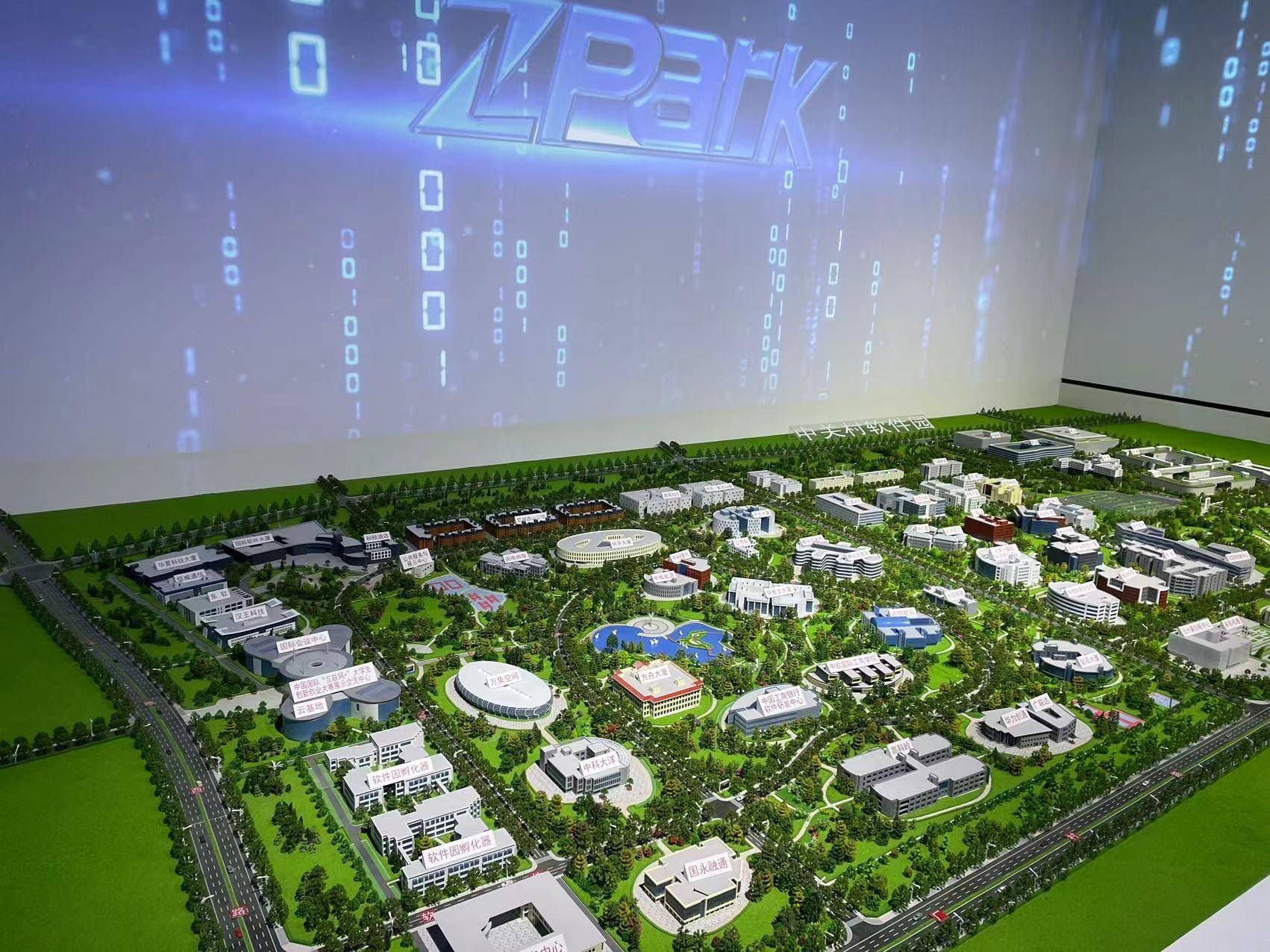 走进中小企业|一条上扬曲线背后的创新密码——中关村软件园产业发展见闻