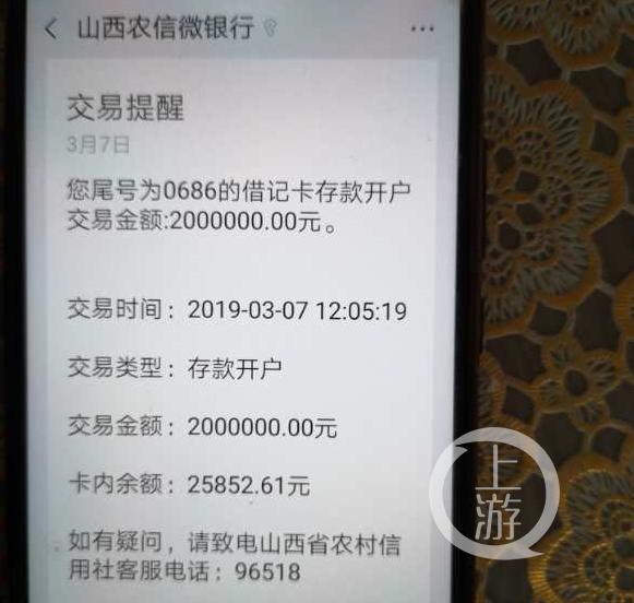 近6000万募资存款“被划出”后续:超卓航科称相关合同系伪造