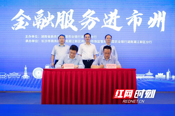 赋能制造业产业升级，农业银行助力新型工业化产业体系建设