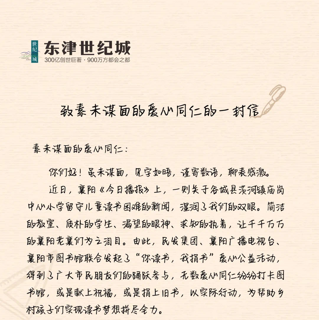 货币经纪公司现乱象:天津信唐经纪人员编造虚假报价信息 交易商协会予以警告