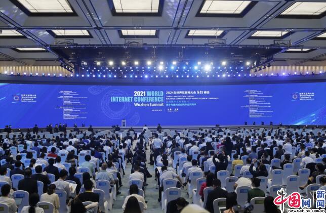 世界互联网大会乌镇峰会将首次实现全绿电办会