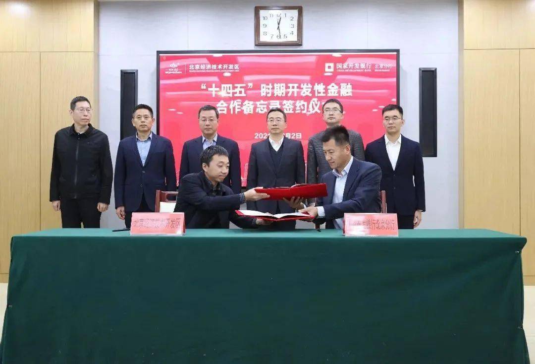 金融“好雨” 润巴蜀大地 ——四川银行高质量发展3年间