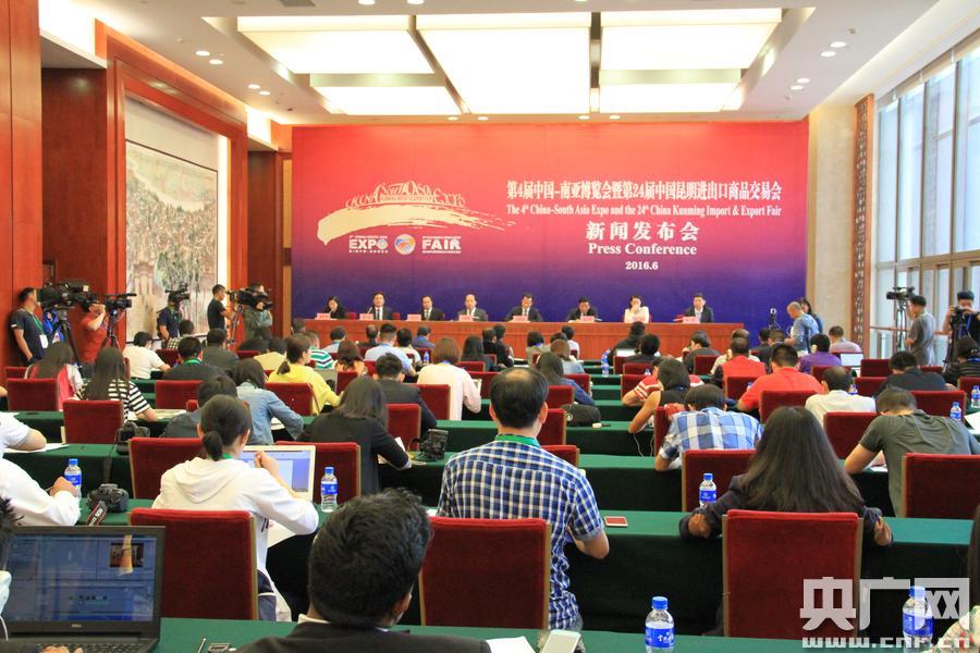 首届“一带一路”科技交流大会在渝开幕