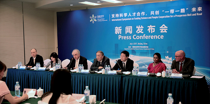 首届“一带一路”科技交流大会在渝开幕