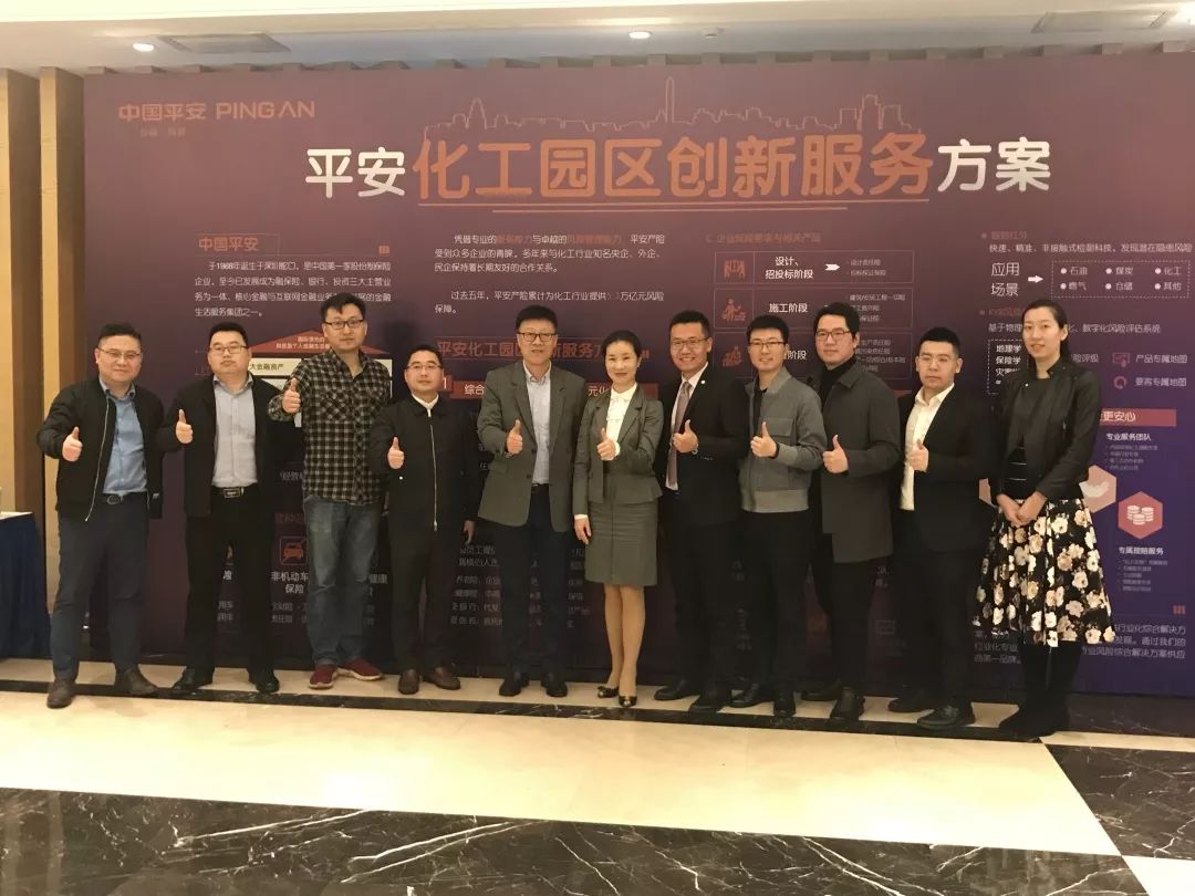 强调“要把综合金融模式做深做透”，中国平安估值逻辑会被重构吗？