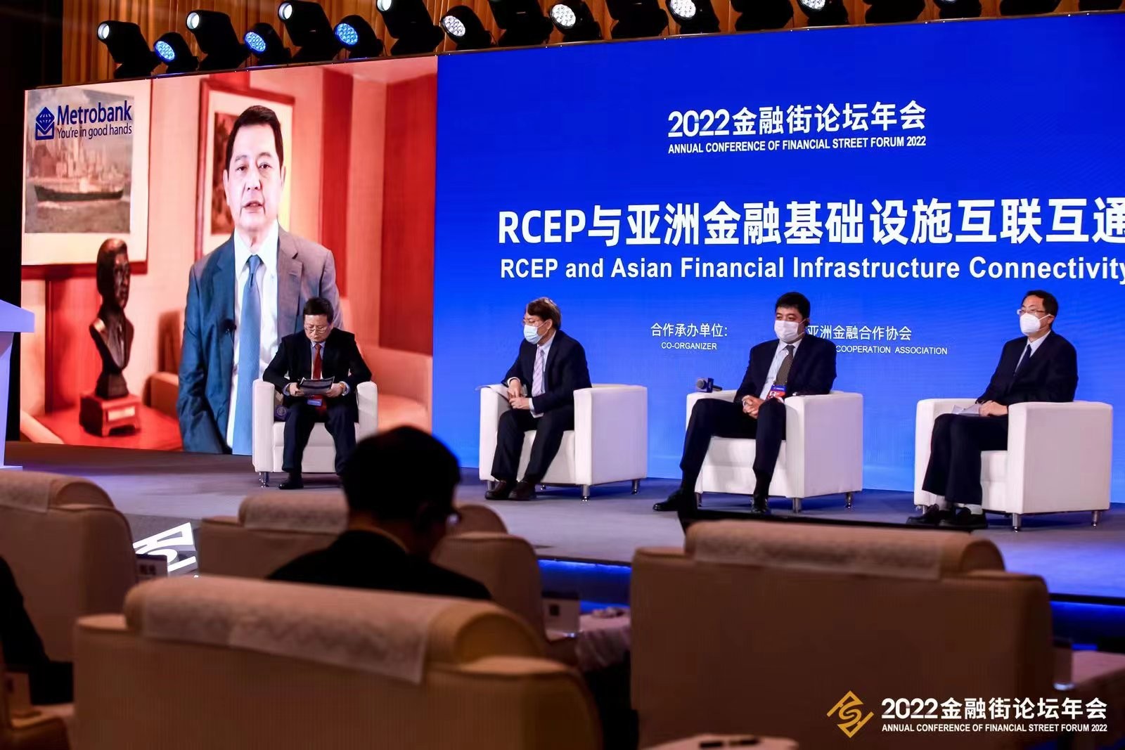 【直击2023金融街论坛】易会满：四方面入手加强资本市场监管