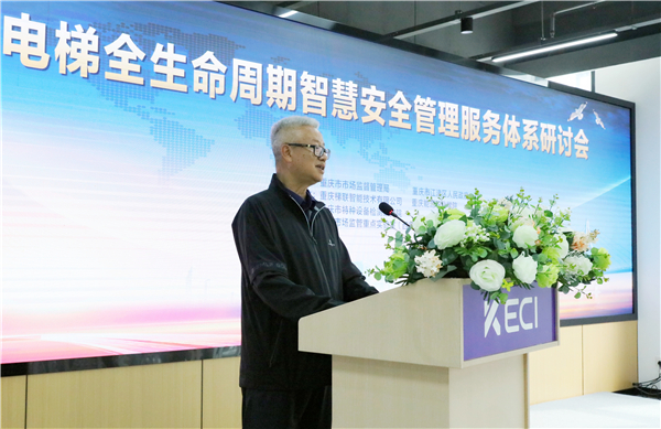 万帮数字能源董事长邵丹薇：将打造虚拟电厂，自下而上实现碳中和