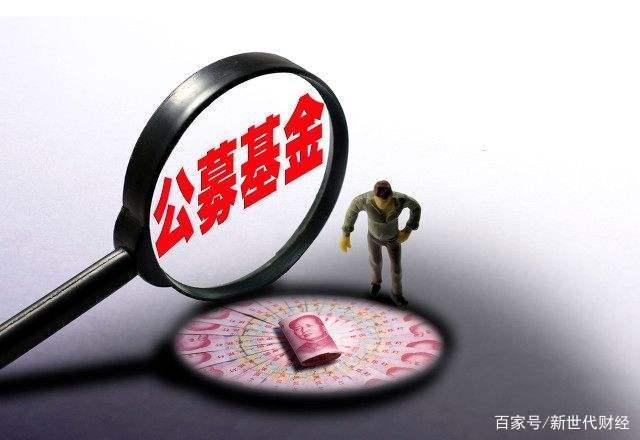 年内再现机构“大手笔”自购 11家头部公募合计自购金额16亿元