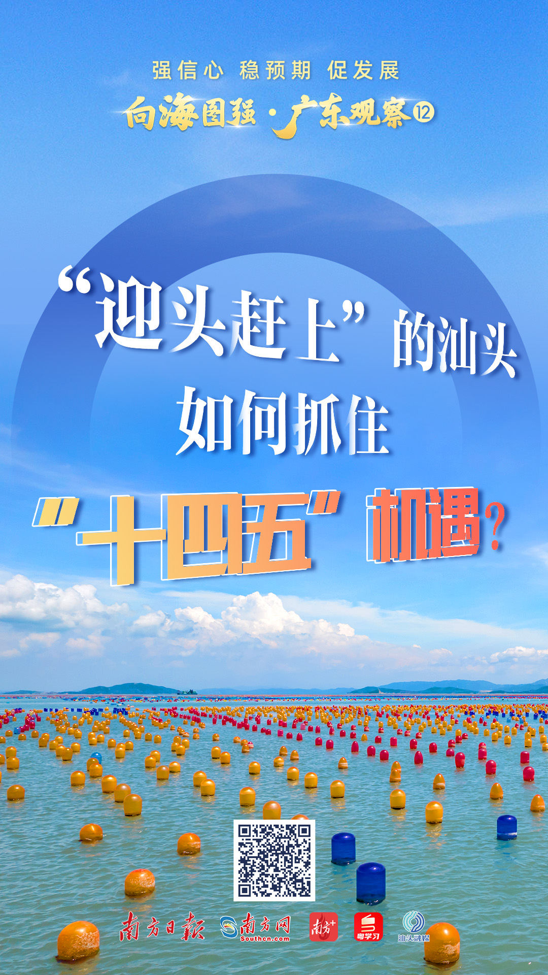 强信心·稳经济·促发展 | 借力“双11”，“青岛AI”开拓电商阵地