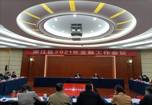 广发银行加大金融服务供给，助力区域实体经济高质量发展