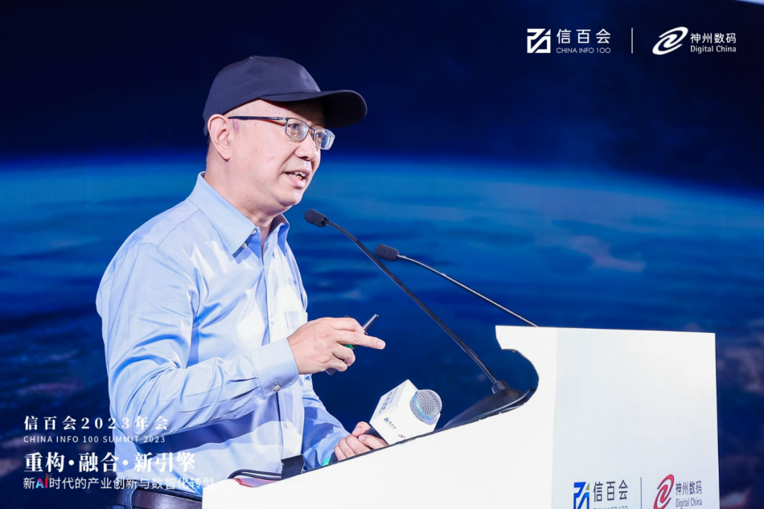 神州数码竞逐大模型生态赛道：打通企业应用最后一平方公里